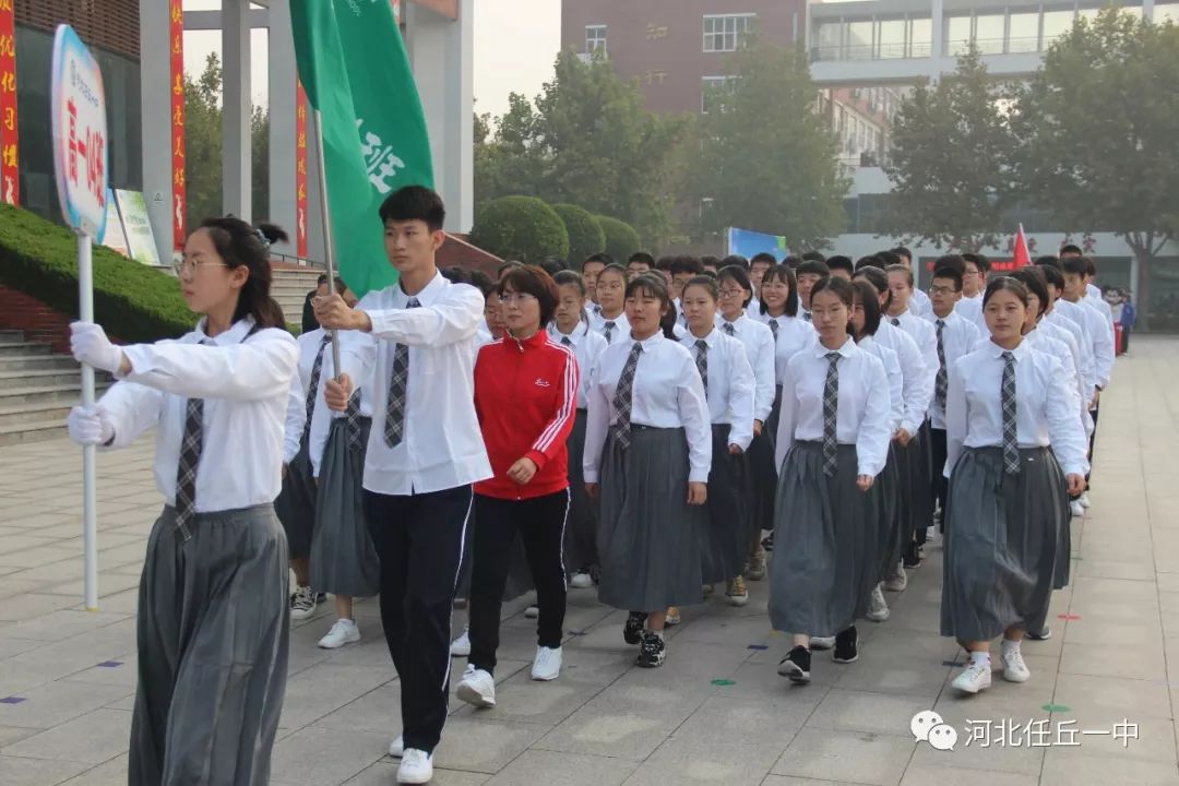 惊爆任丘一中北校区秋季运动会开幕式太给力了