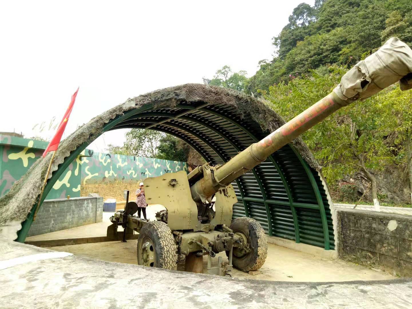 交趾城老山神炮主题军事公园