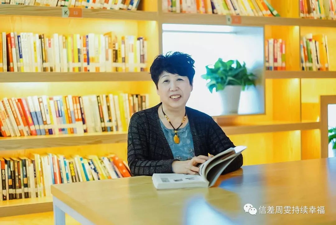 幸福关系从心出发幸福人生论坛附丽英老师送给大家的一封信