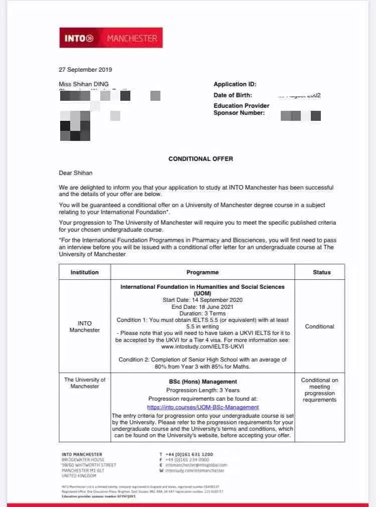 丁诗涵 诺丁汉大学offer王思涵 东英吉利海峡大学offer王思涵