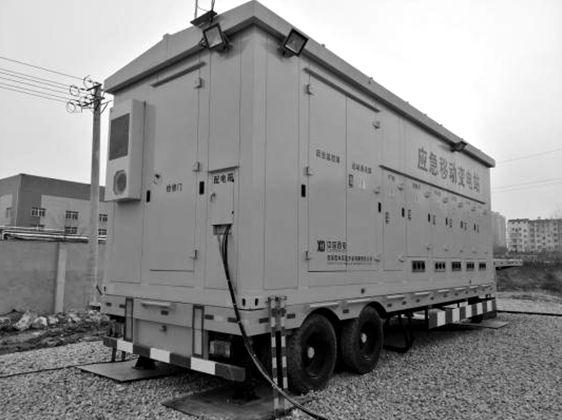 35kv车载移动式变电站的设计与工程应用