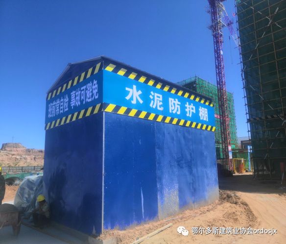 全封闭水泥防护棚夫妻房间工友图书馆(2)设施类——安全防护类安全