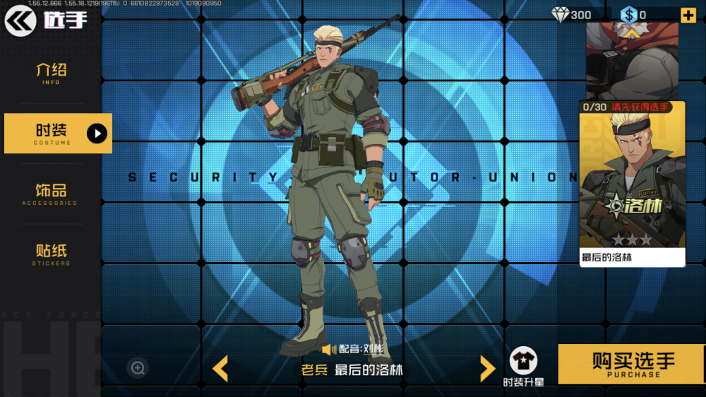 王牌战士百战不死的老兵三点技巧帮你成就最强刚枪王之名