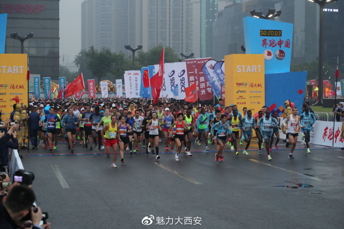 穿越千年盛景用脚步丈量西安2019西安国际马拉松赛鸣枪开跑