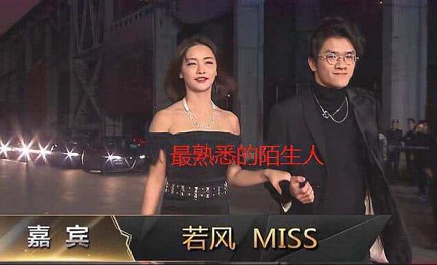 男人果真是大猪蹄子,若风游戏遇旧相好,为讨老婆欢心痛下杀手!_miss