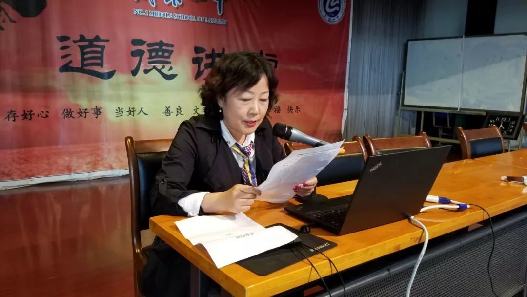 不忘教书初心牢记育人使命兰州五十八中兰炼一中第二十八期博学大讲堂