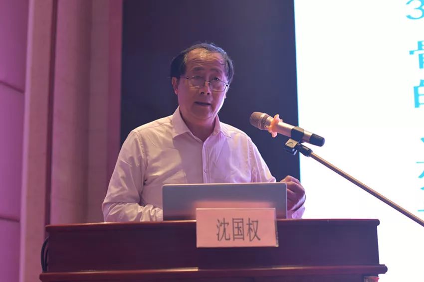 191800045),邀请了沈国权教授,杨洸教授,海城市正骨医院苏纪权教授,第