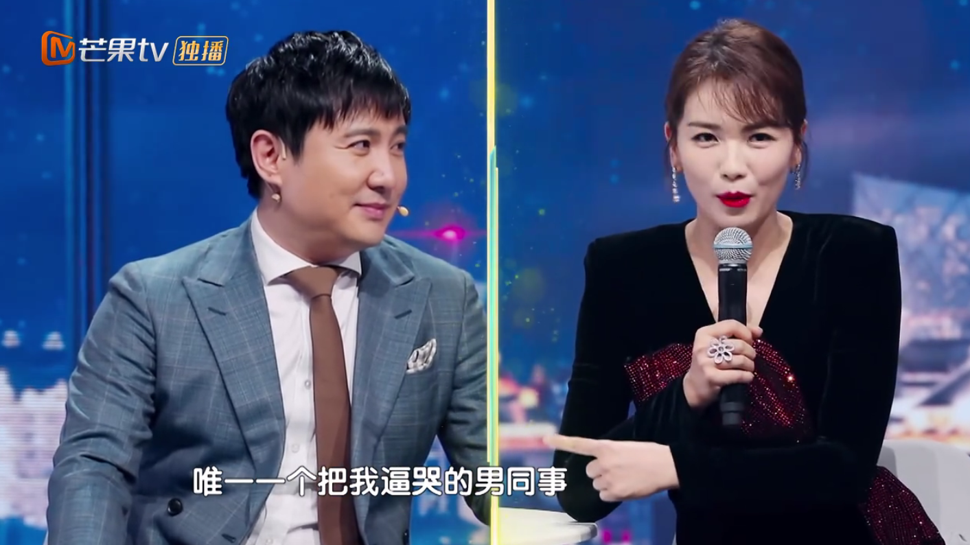 跨界歌王4:钢铁直男沈腾,曾逼哭刘涛,听浪漫故事满脸嫌弃