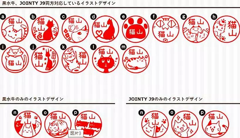 在线萌翻这些狗狗印章值得拥有