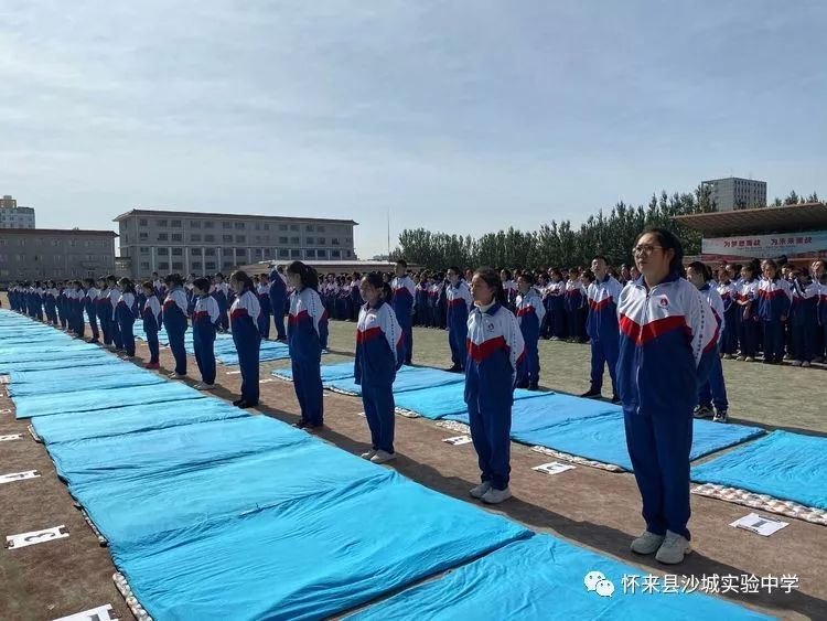 叠出青春赛出风采沙城实验中学住宿部内务大赛