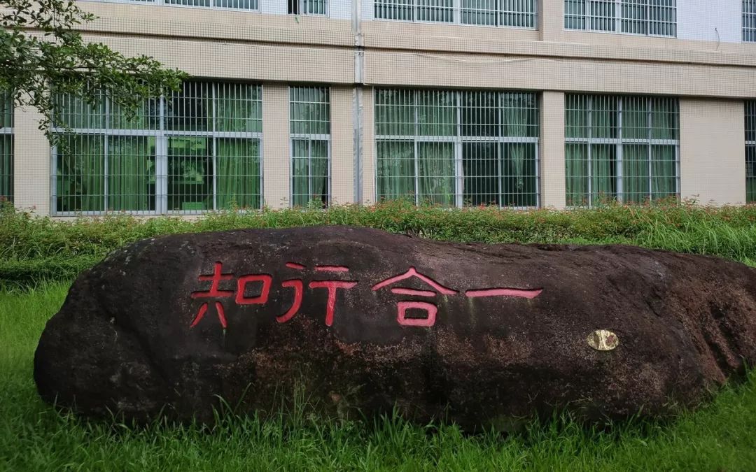 遇见台山育英中学