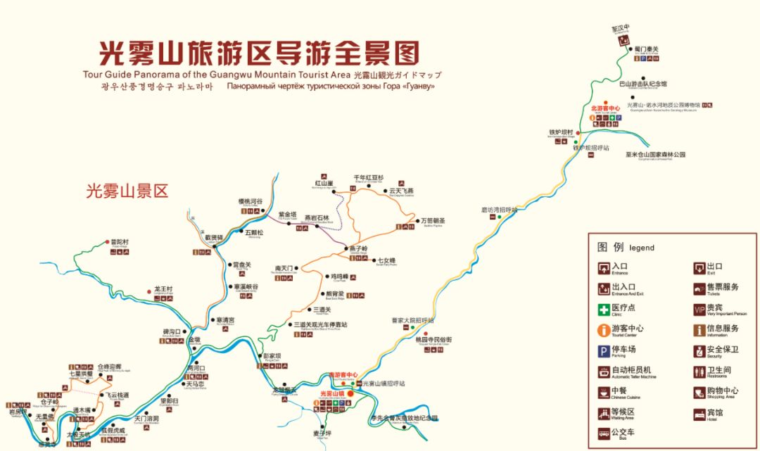 巴中旅游景点推荐路线图片