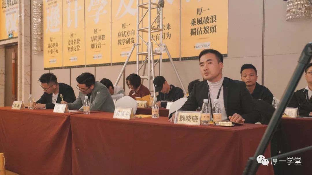 厚一学堂创始人校长艾鹏,厚一学堂创始人校长魏巍,厚一学堂创始人校长