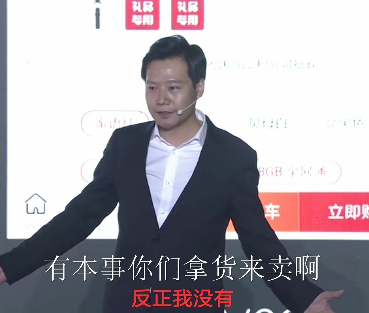 reno ace"饥饿营销"的印象也很简单,小米雷总曾经说过"有本事拿货来卖