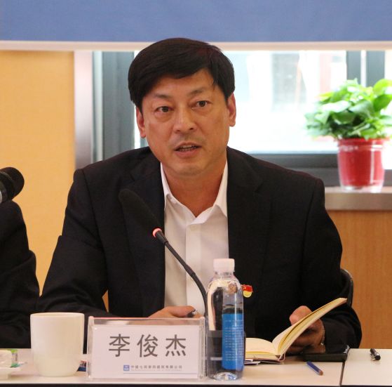 李俊杰发言四公司党委书记,董事长李俊杰就企业概况,近年发展情况