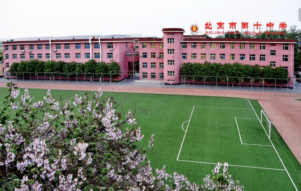 70年前丰台这所重点学校的第一课竟然是在娘娘宫大殿里上的