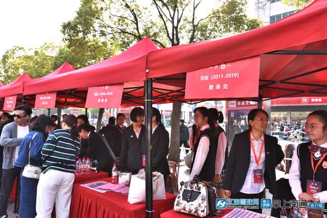 江苏省南通第一中学喜庆建校100周年 举办教育发展大会(图15)