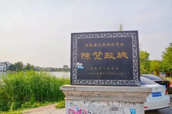 故淮阳又称"陈楚故城".
