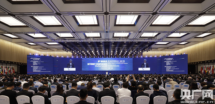 第六届世界互联网大会正式开幕