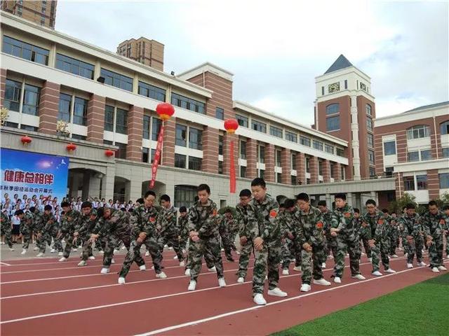 新海中学苍梧校区图片