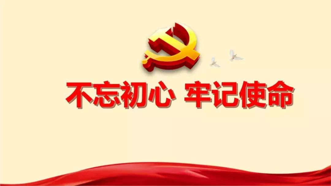 不忘初心,牢记使命 | 未央区"三个聚焦"在主题教育中深入推进软弱涣散