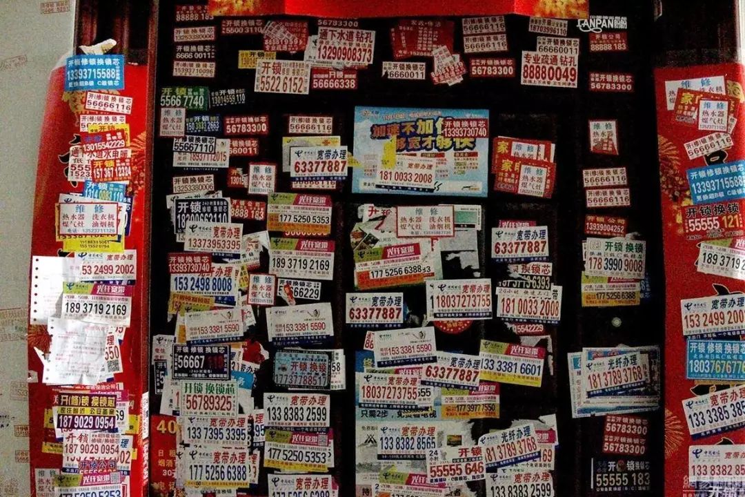 辣眼又侮辱智商的小广告,你见过多少?