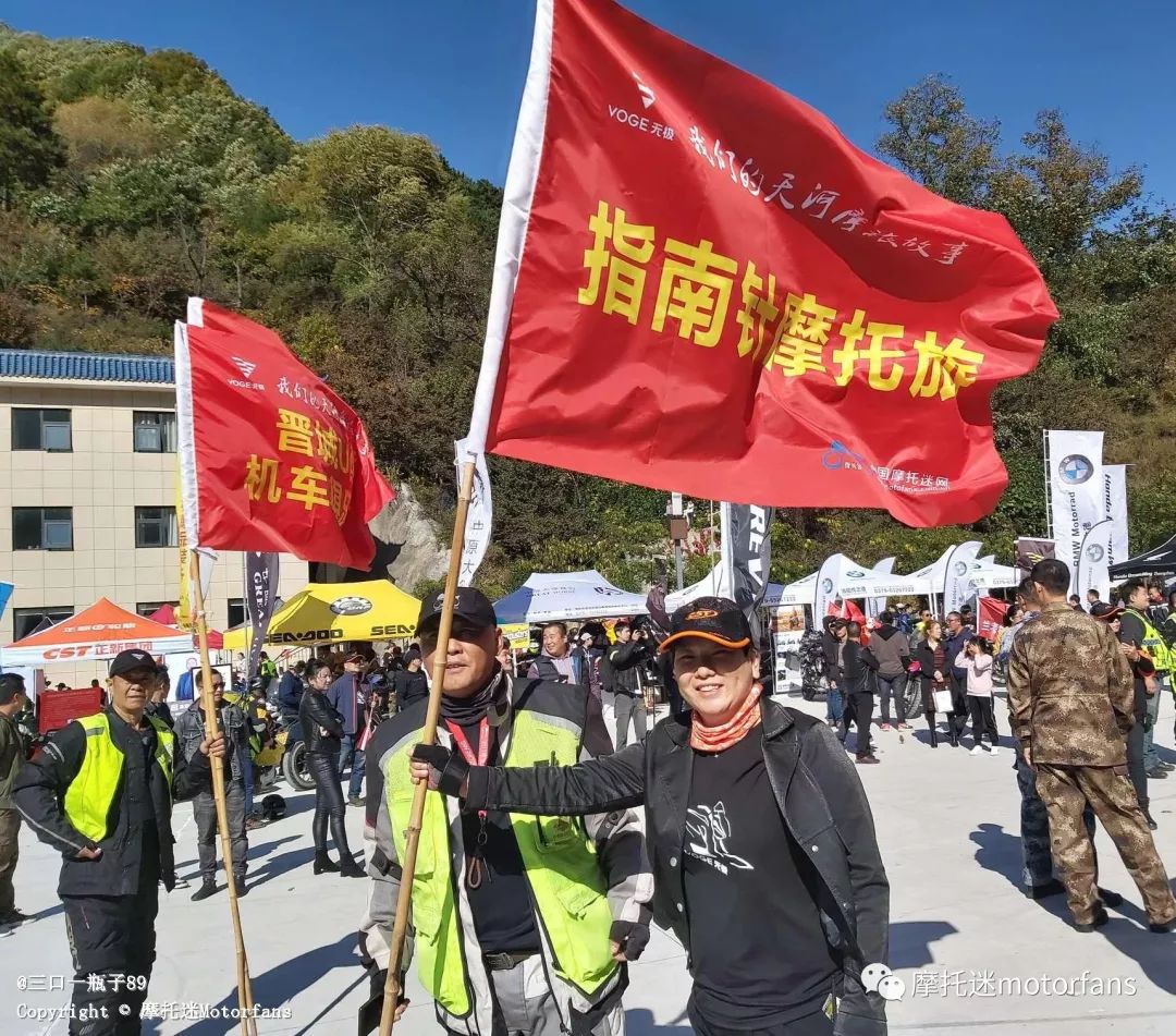 我们的天河摩旅故事聚会现场