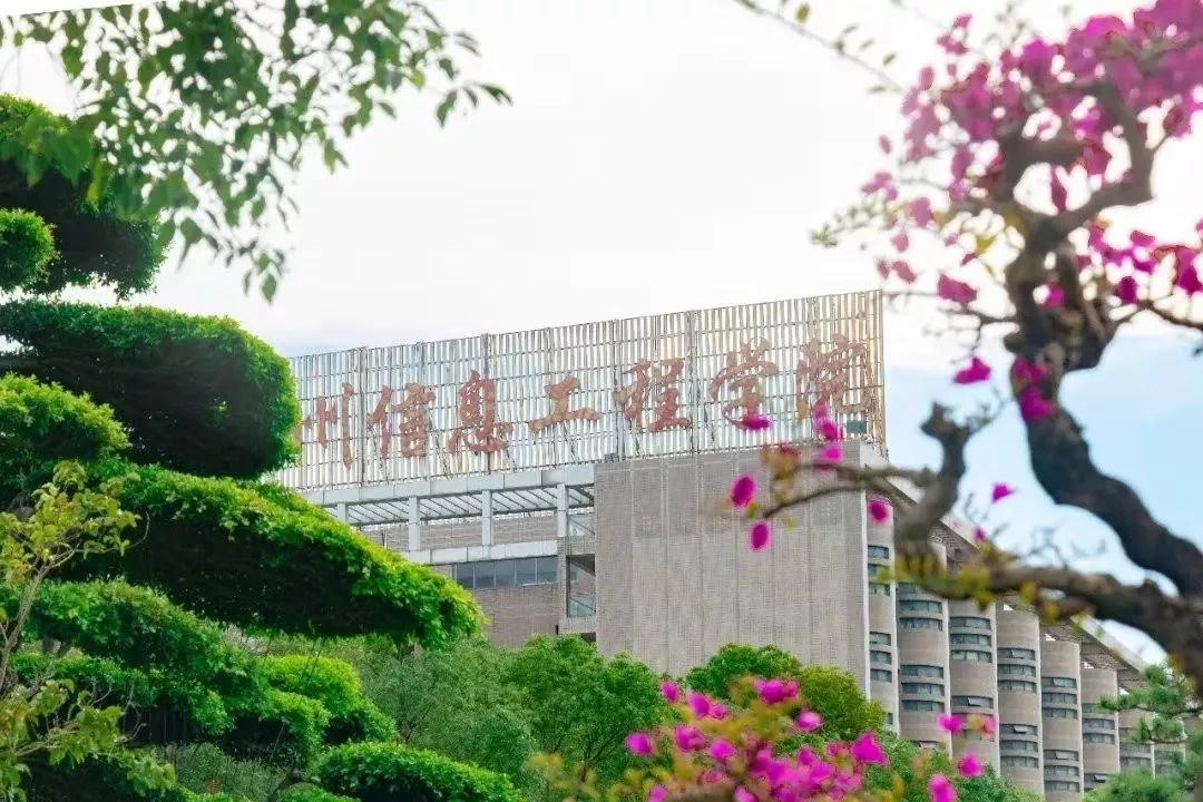 闽南科技学院官网学校一共有康美,美林,江北三个校区,占地面积近700亩