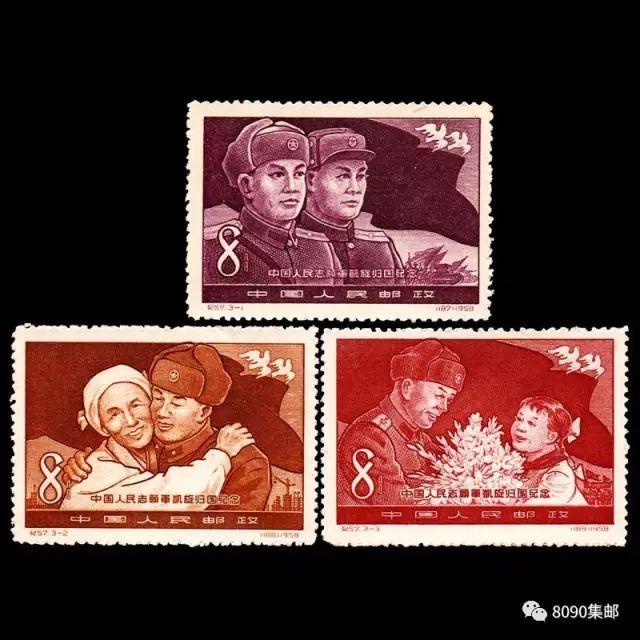 69年前的今天,您们出发了!用邮票永远铭记那些没有再回来的人