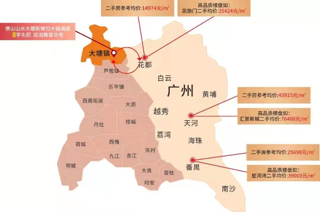 佛山三水区各镇地图图片