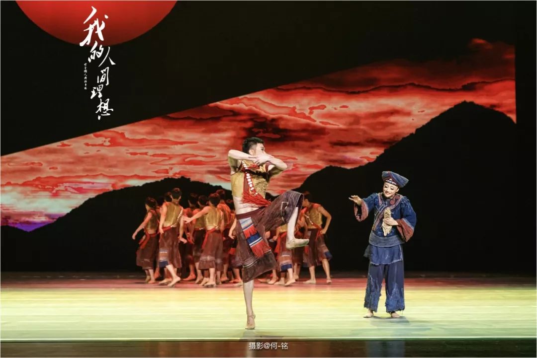 编导:郭勇滨彝族·《彝红》编导:郭勇滨 郑智闽南舞·《惠女印象》