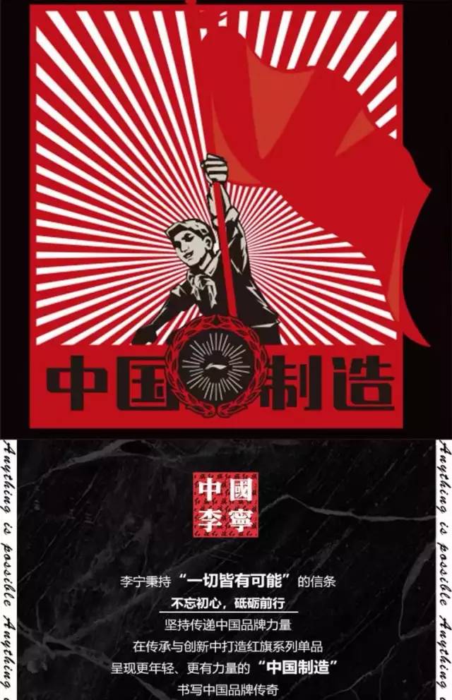 潮流空间,一切皆有可能