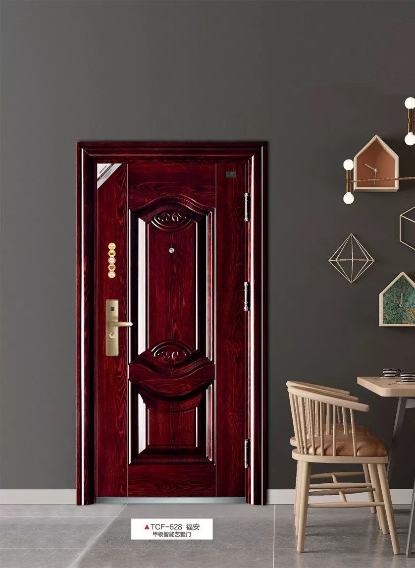 天赐福卡门国标电子图册