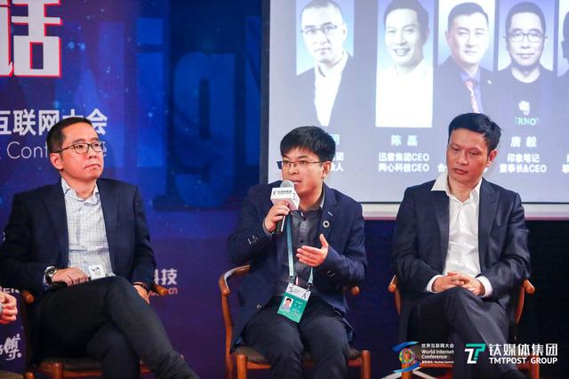 蘑菇车联出席世界互联网大会乌镇咖荟