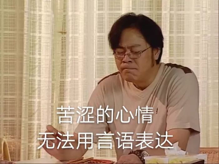 我们讨厌一个人说的话,往往是因为表达的方式和态度太让人"如坐针毡"