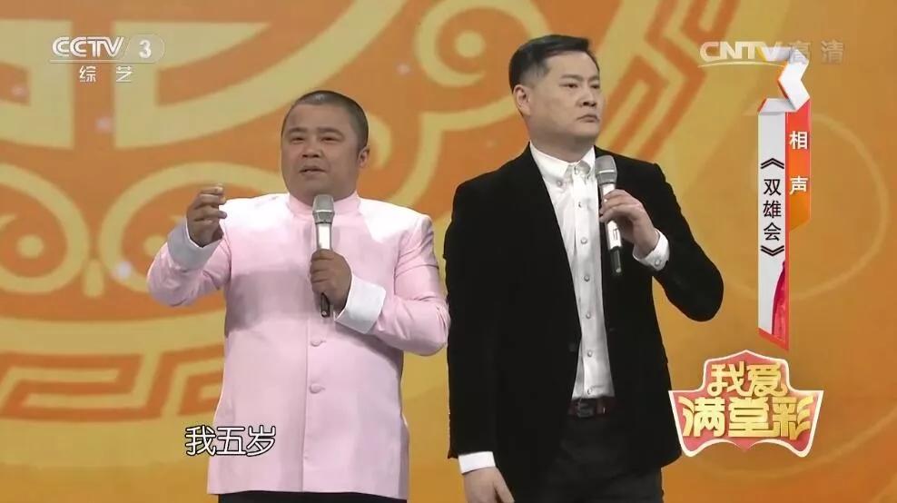 相声演员王彤年龄图片