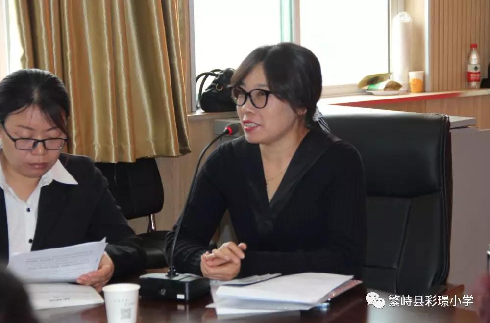 组织研讨交流彩璟小学教师郭建英,范晔分别作了数学课和语文课.