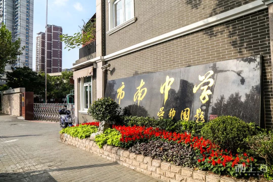 有150多年的历史,前身是"清心女子中学".