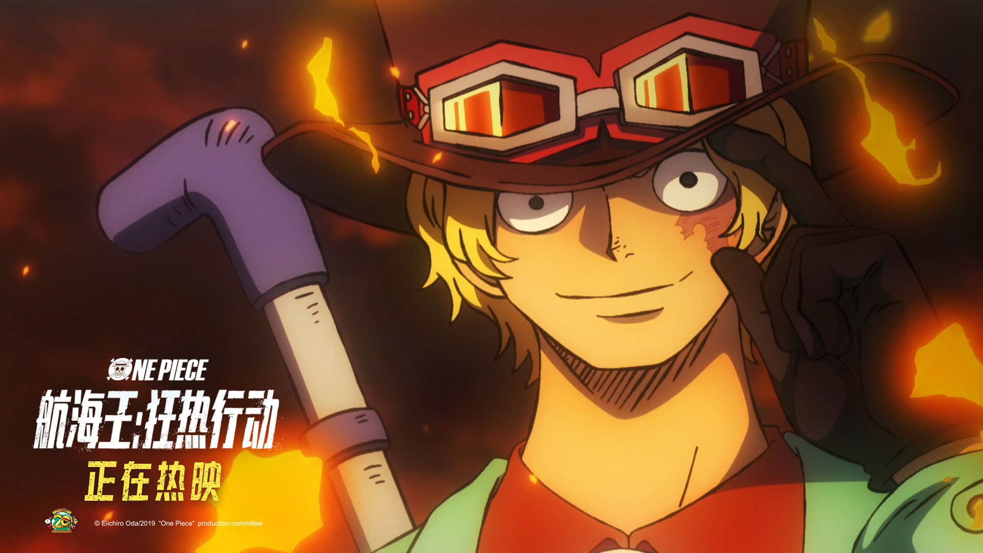 快来人啊航海王狂热行动百人群殴场面控制不住啦