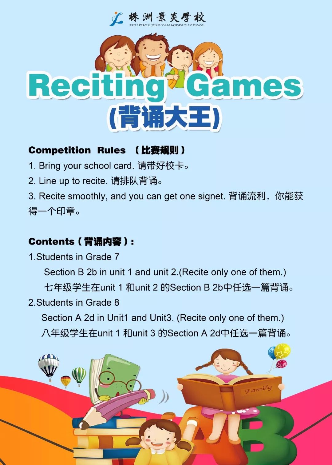 reciting games(背诵大王)4外教suzanne的课堂异常火爆,还未正式上课