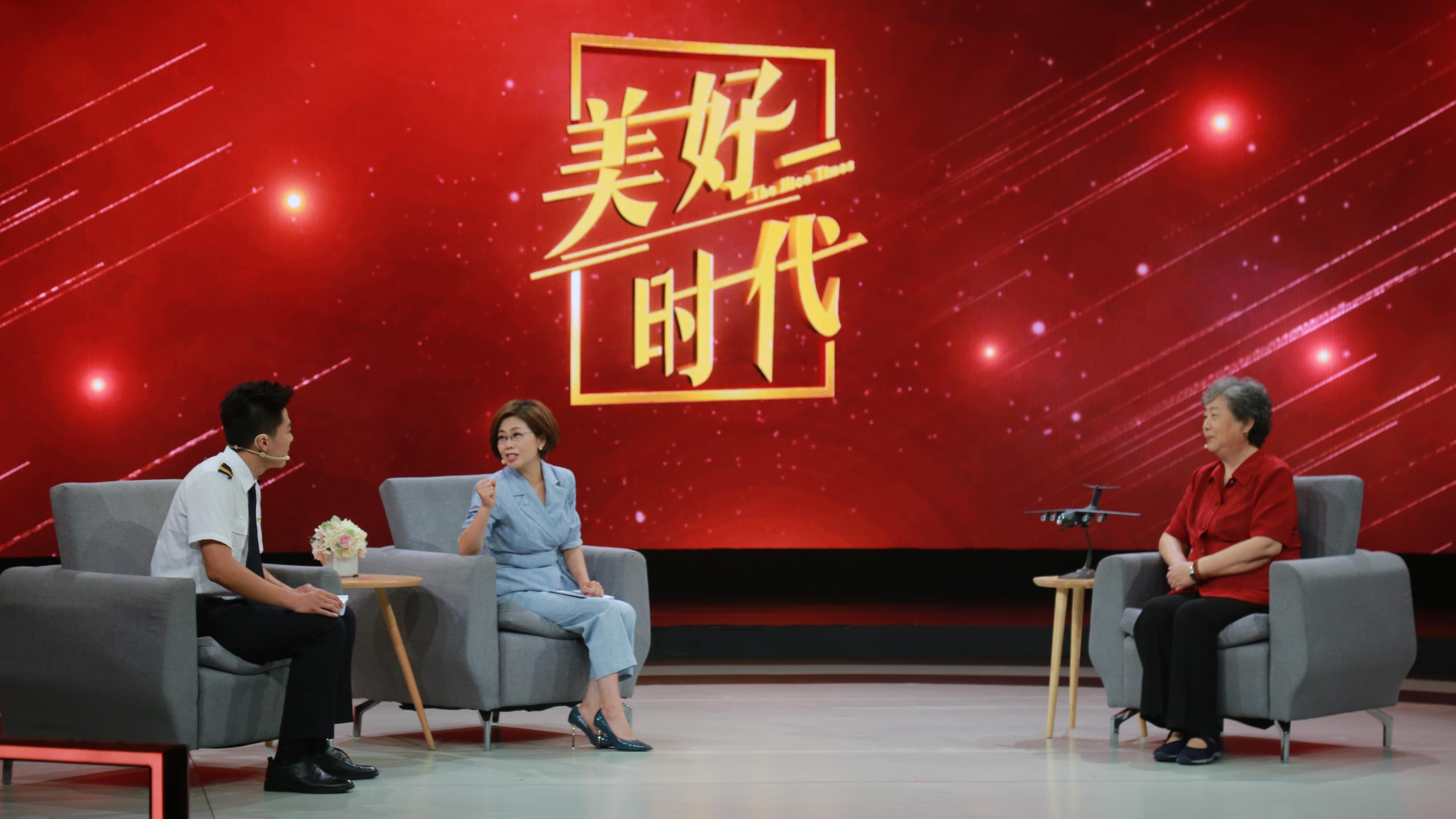 《人民日报》点赞《美好时代》:邀请共和国同龄人讲述追梦历程