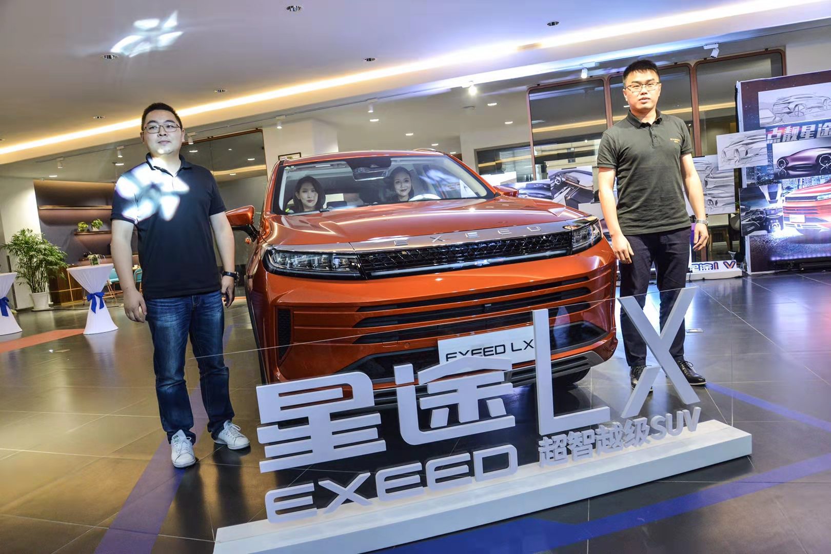 实力与潮流邂逅，EXEED星途LX苏州炫·耀上市_搜狐汽车_搜狐网