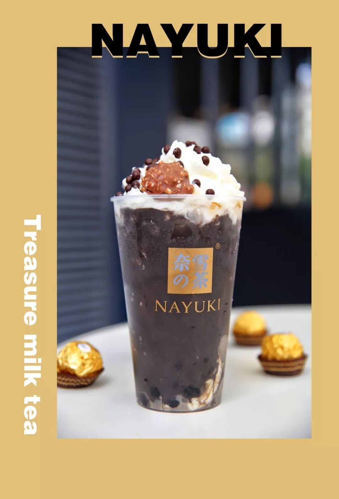 独家研发的现磨黑芝麻,欲罢不能老佛爷宝藏茶02搅拌miss可可宝藏茶,让