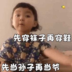 罗熙社会语录系列表情包动图合集水太深风太大没有实力别说话