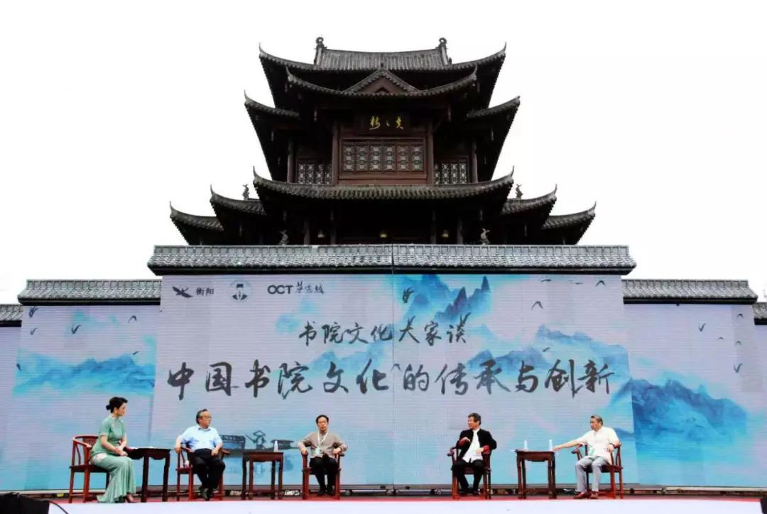 老调重弹还是温故知新船山文化百家讲坛如何做到推陈出新