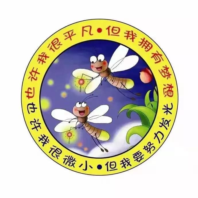 【翔主题课程】雏鹰实验小学"书香润心灵,读书促成长"主题升旗仪式