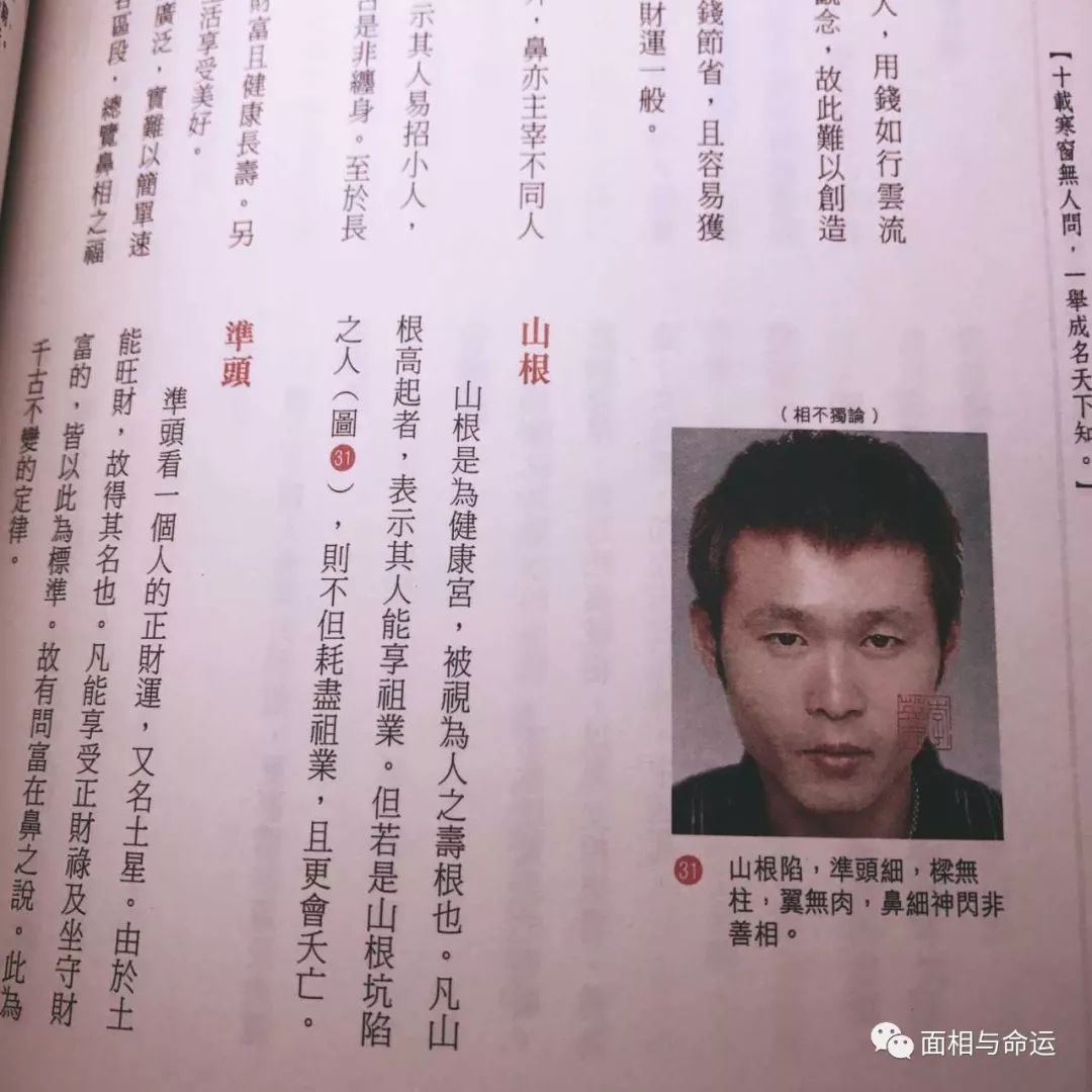 42,43精舍,光殿,精舍:精神居住之屋舍;光殿:神光所处之殿堂.