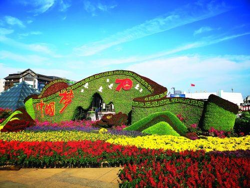 国庆70周年绿雕大合集