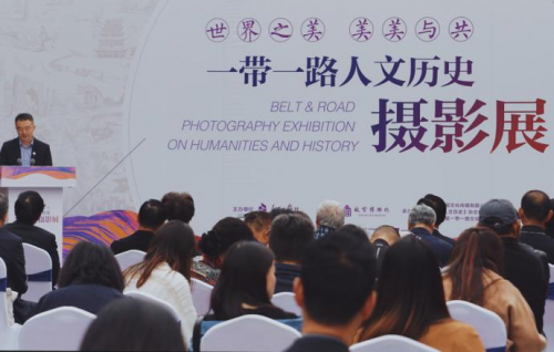 中国著名青年摄影家周聪携作品出席2019一带一路人文历史摄影展开幕式