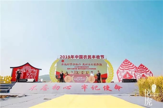丰收江宁|千亩稻海歌飘香,今天一场艺术盛宴在溪田上演,圈粉无数!